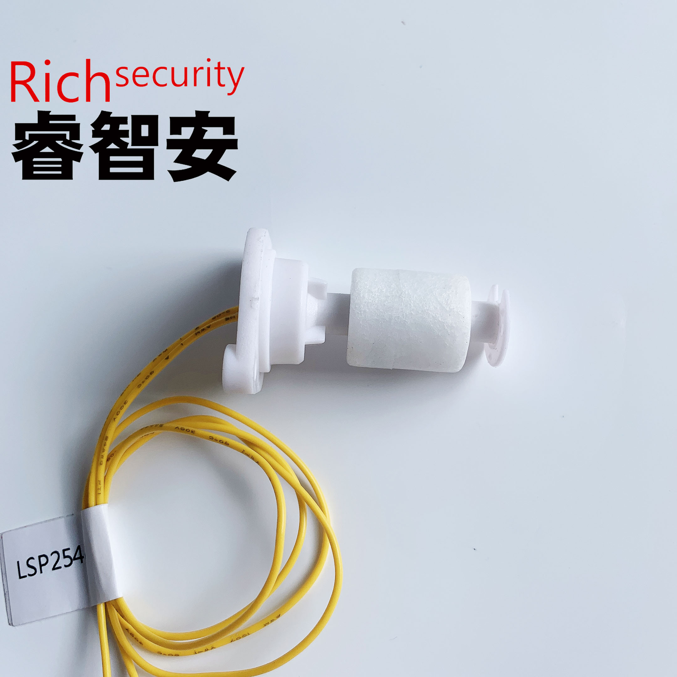 LSP2545 液位傳感器 浮球開關(guān)