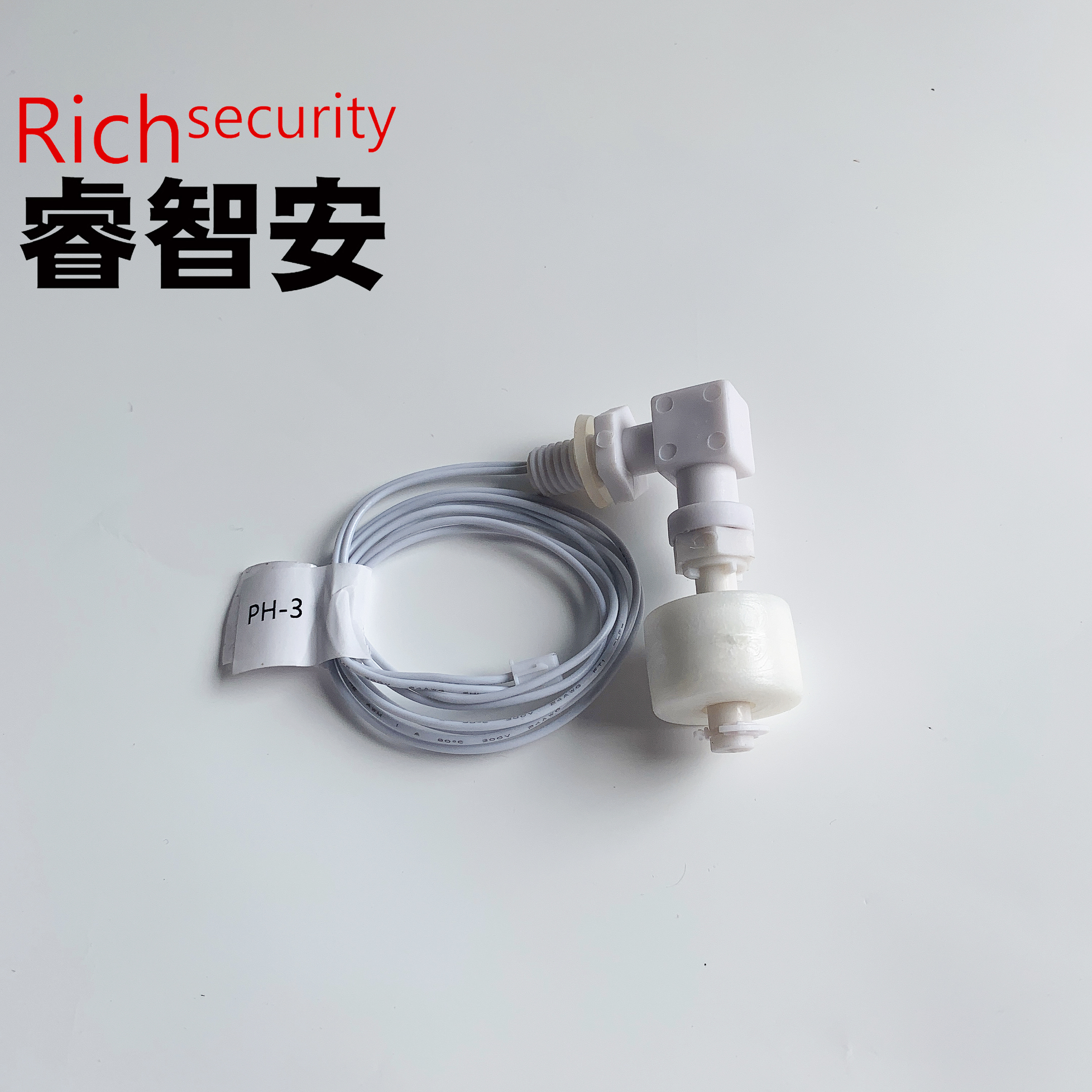 PH-3 液位傳感器 浮球開關